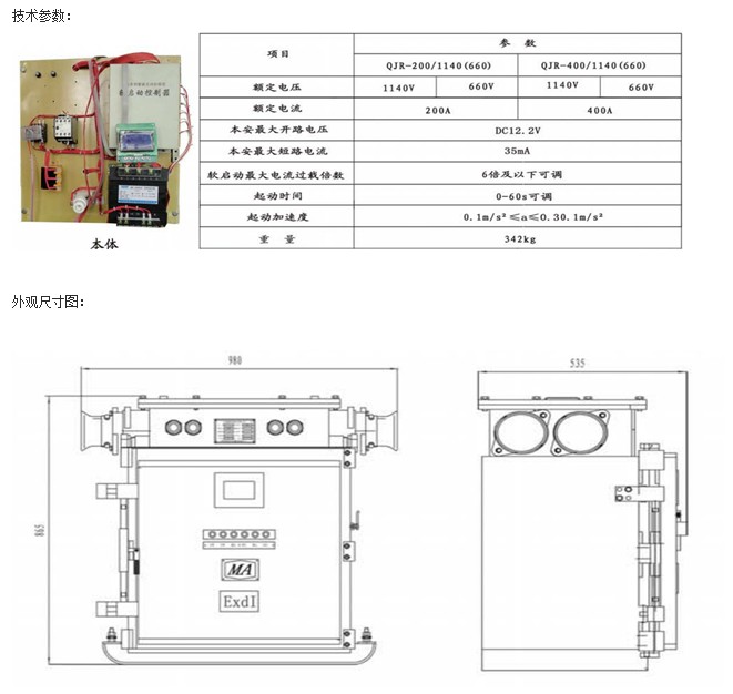 体育app在线登录