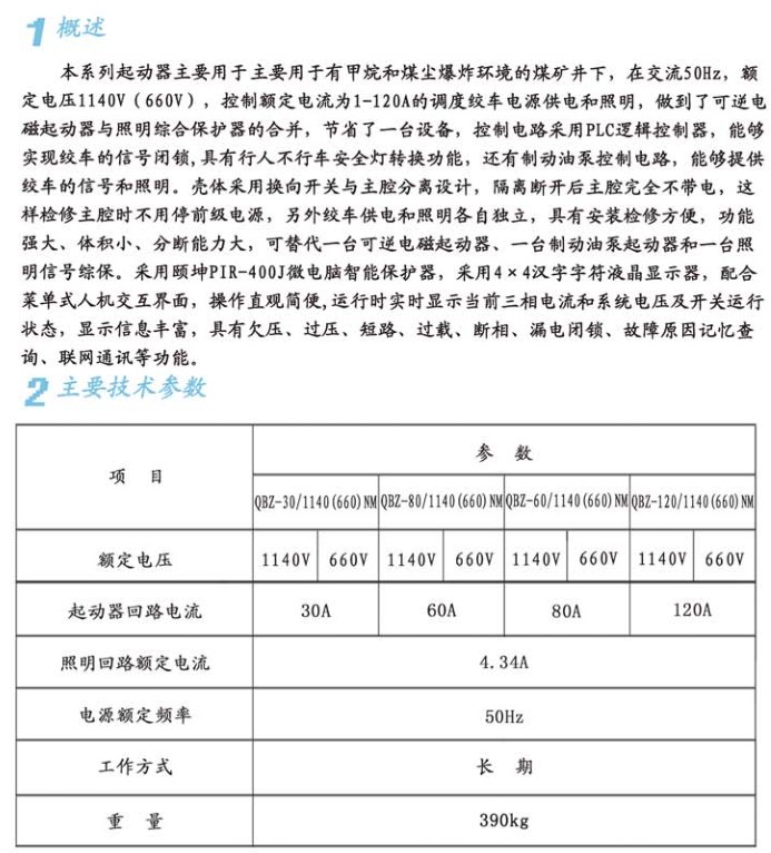 体育app在线登录