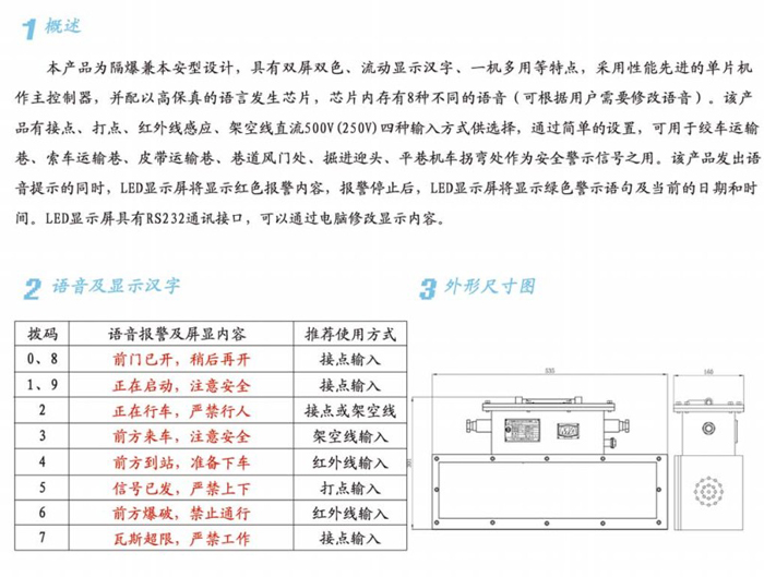 体育app在线登录