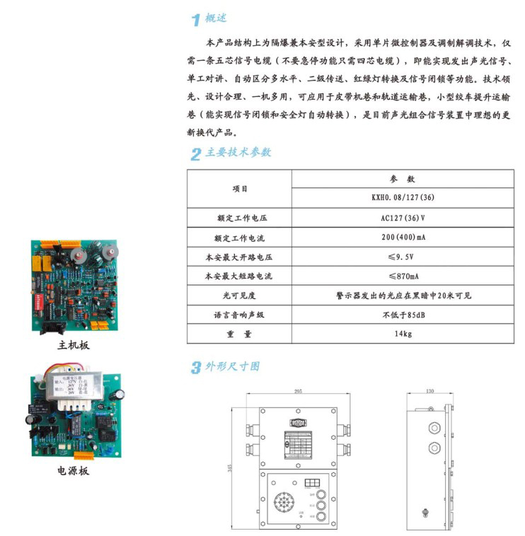 体育app在线登录